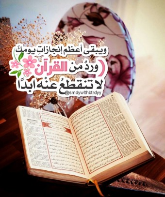 حلقة ا/إهدنا (إناث)