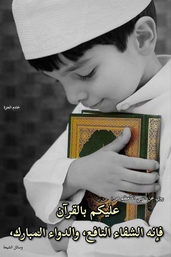 حلقة معلمة رابعة (أ) (إناث)